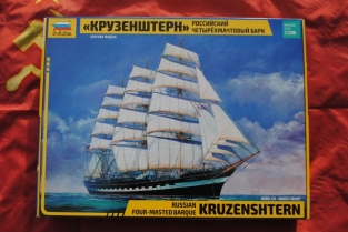 Zvezda 9045 KRUZENSHTERN Russian Four-Masted Barque